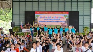 โครงการเรียนรู้ห้องเรียนพิเศษ (EIS)